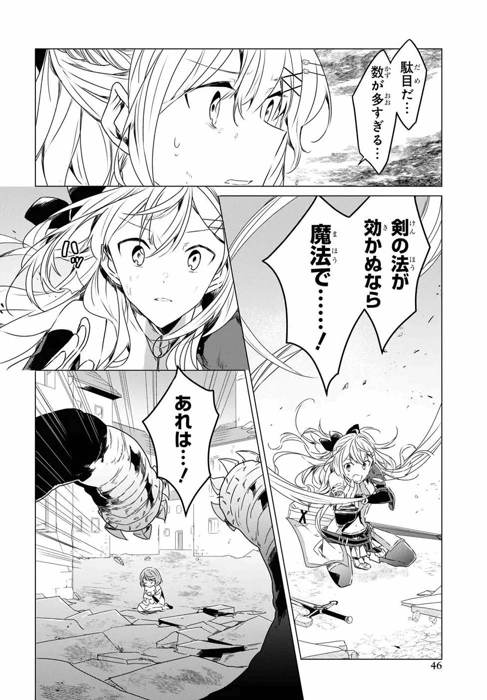 P41