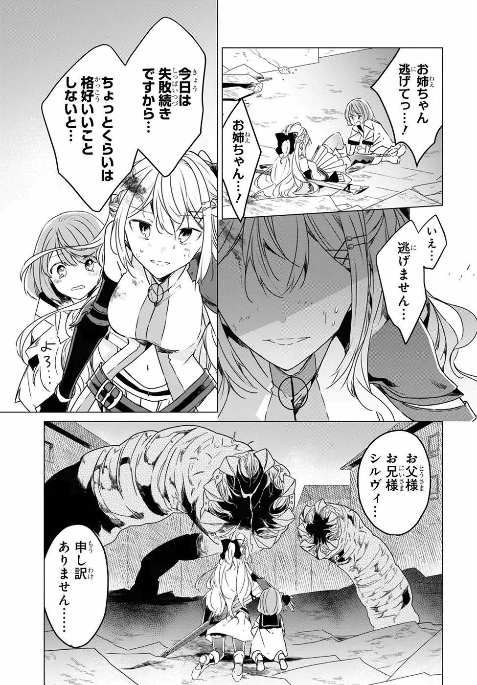 P44