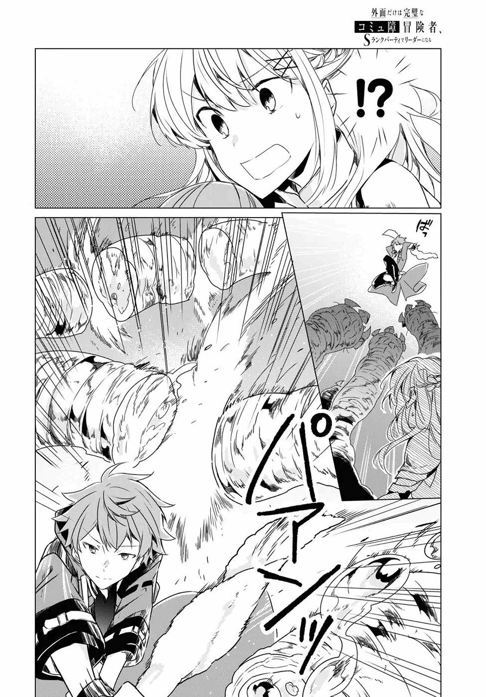 P49