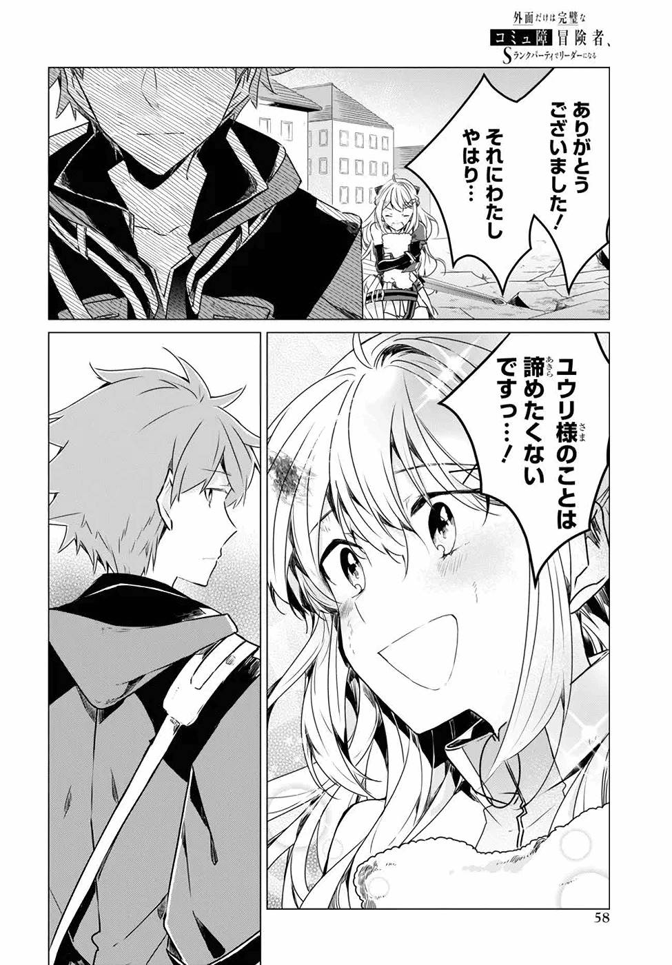 P53