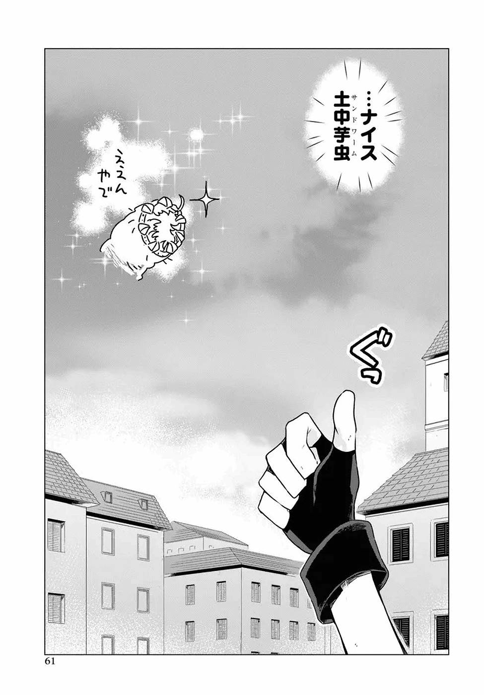 P56
