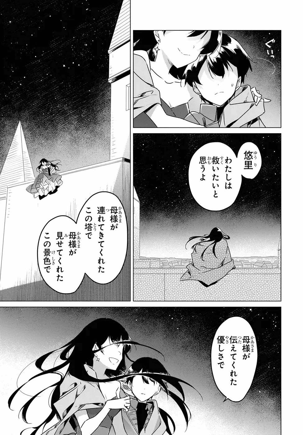 P58