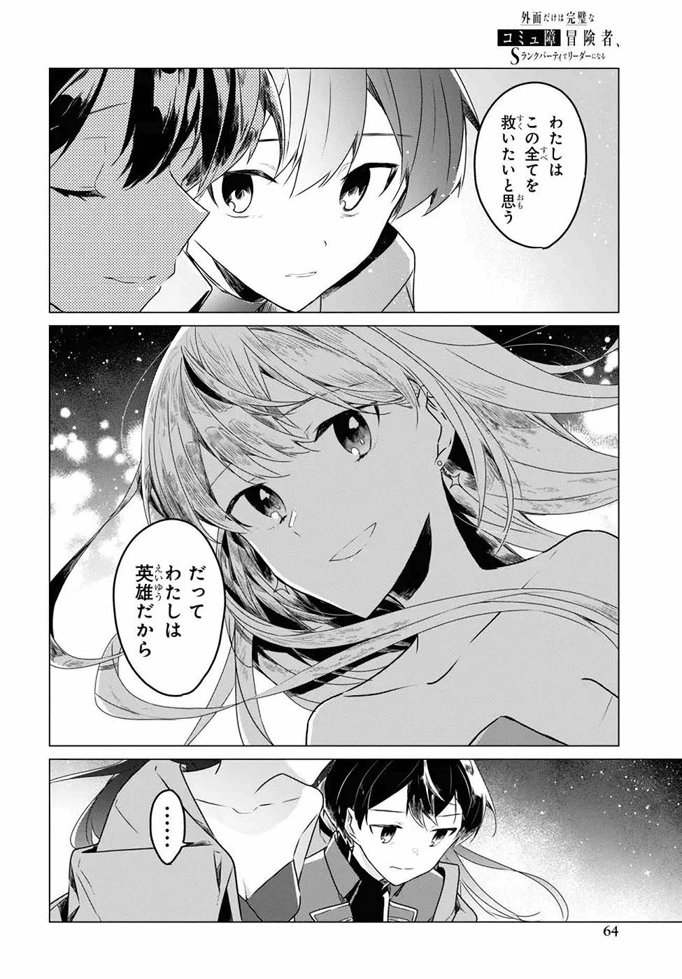 P59