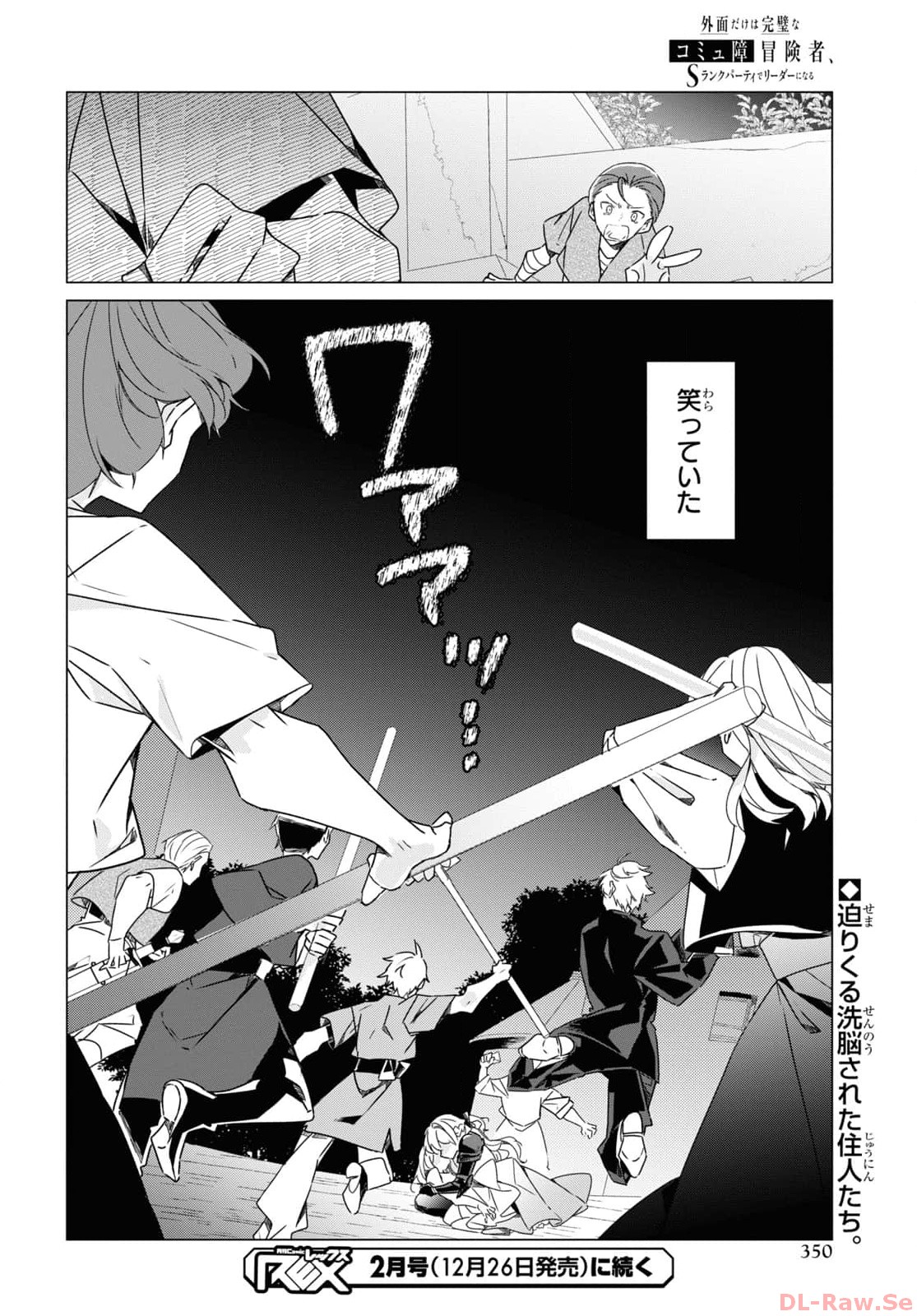 P28