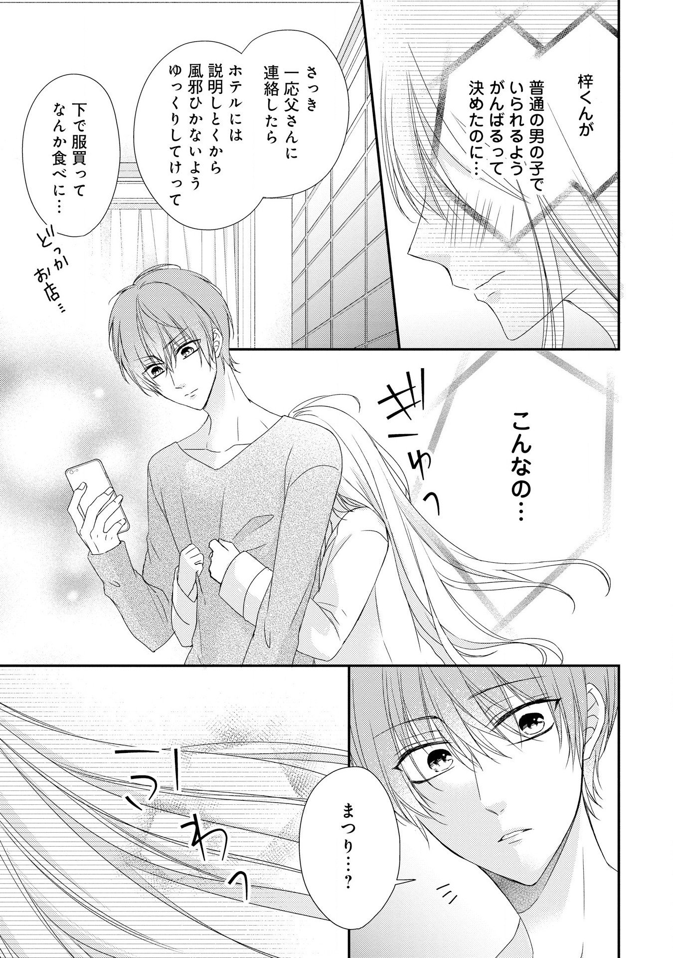 P15
