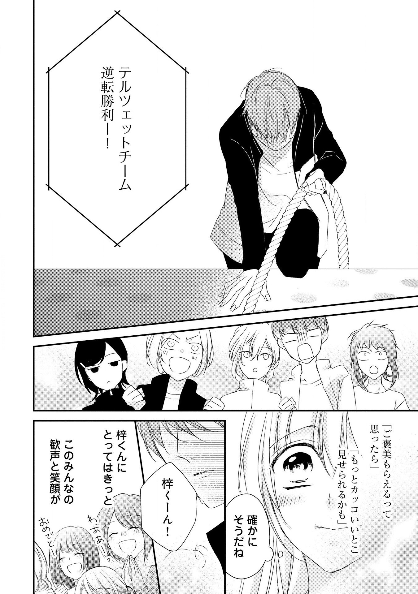 P32