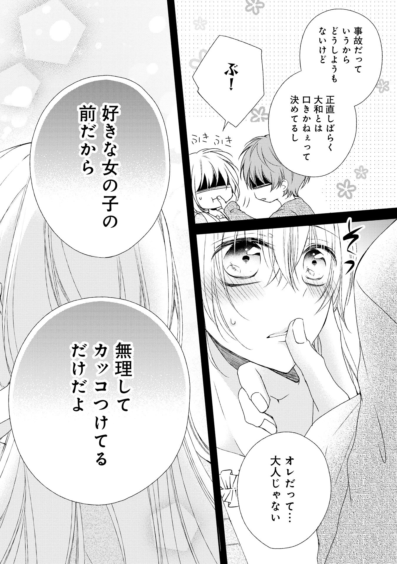 P32