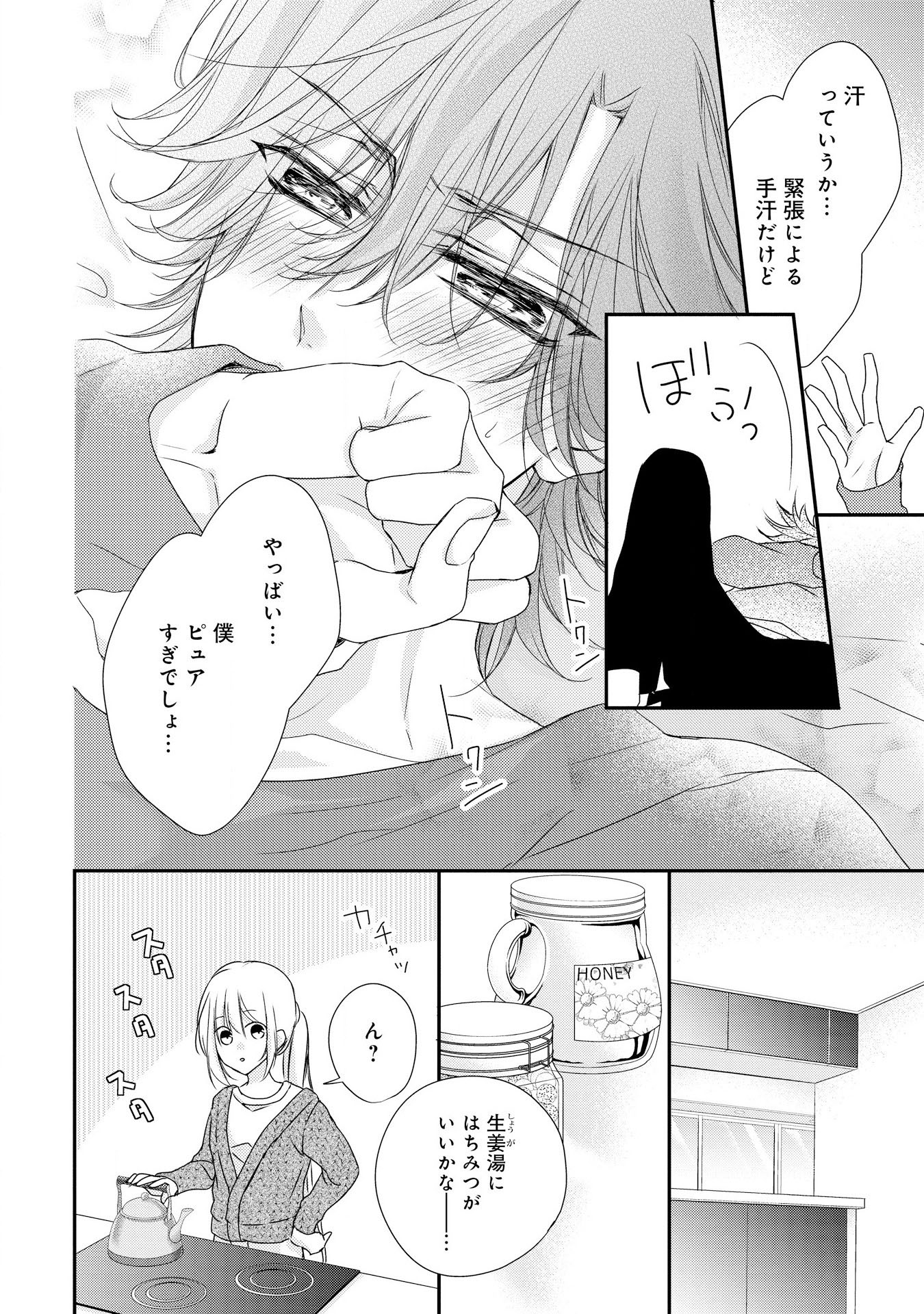 P26