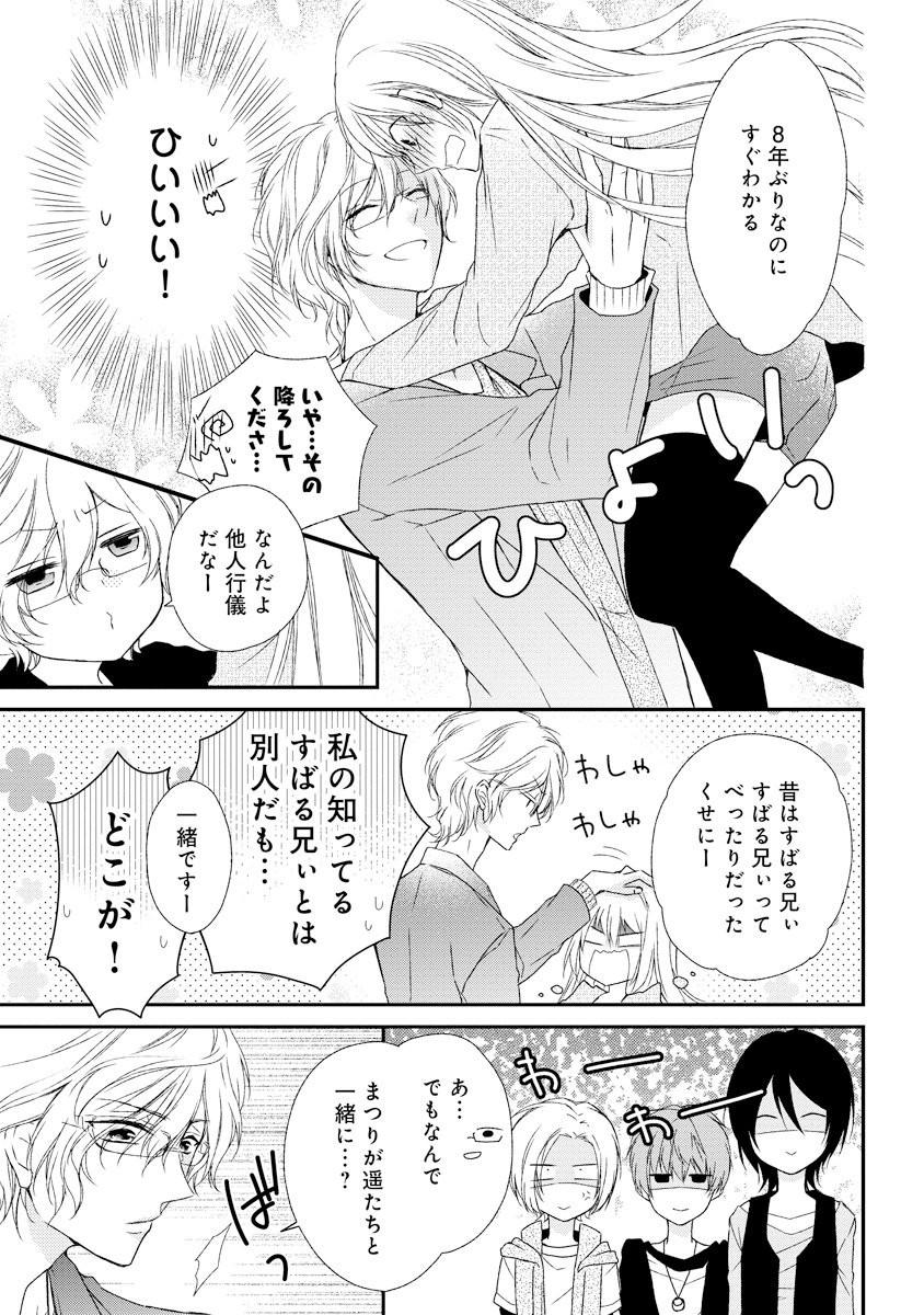 P3