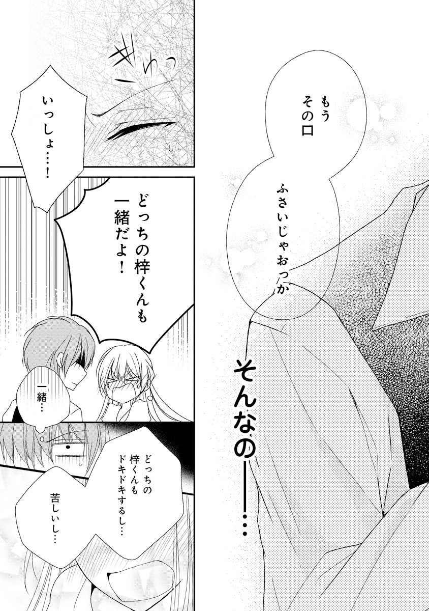 P33
