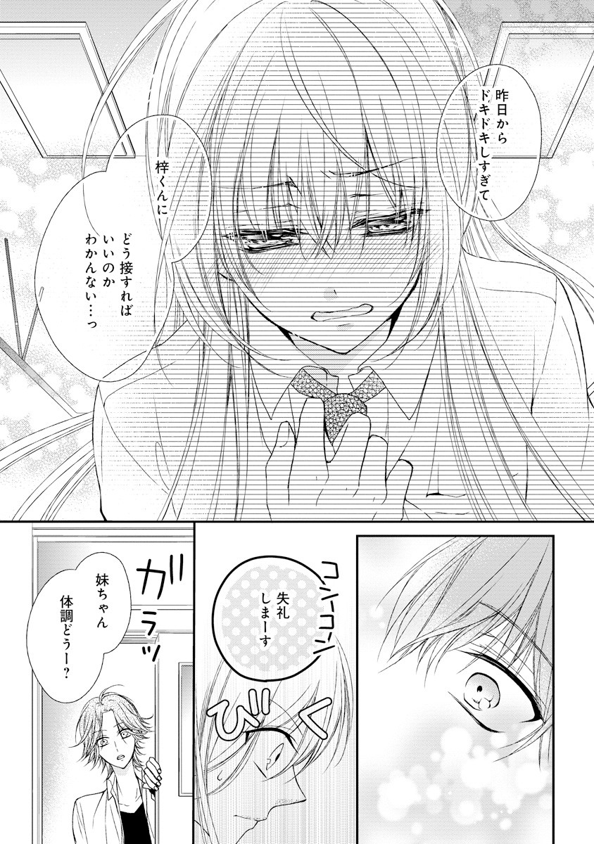 P25