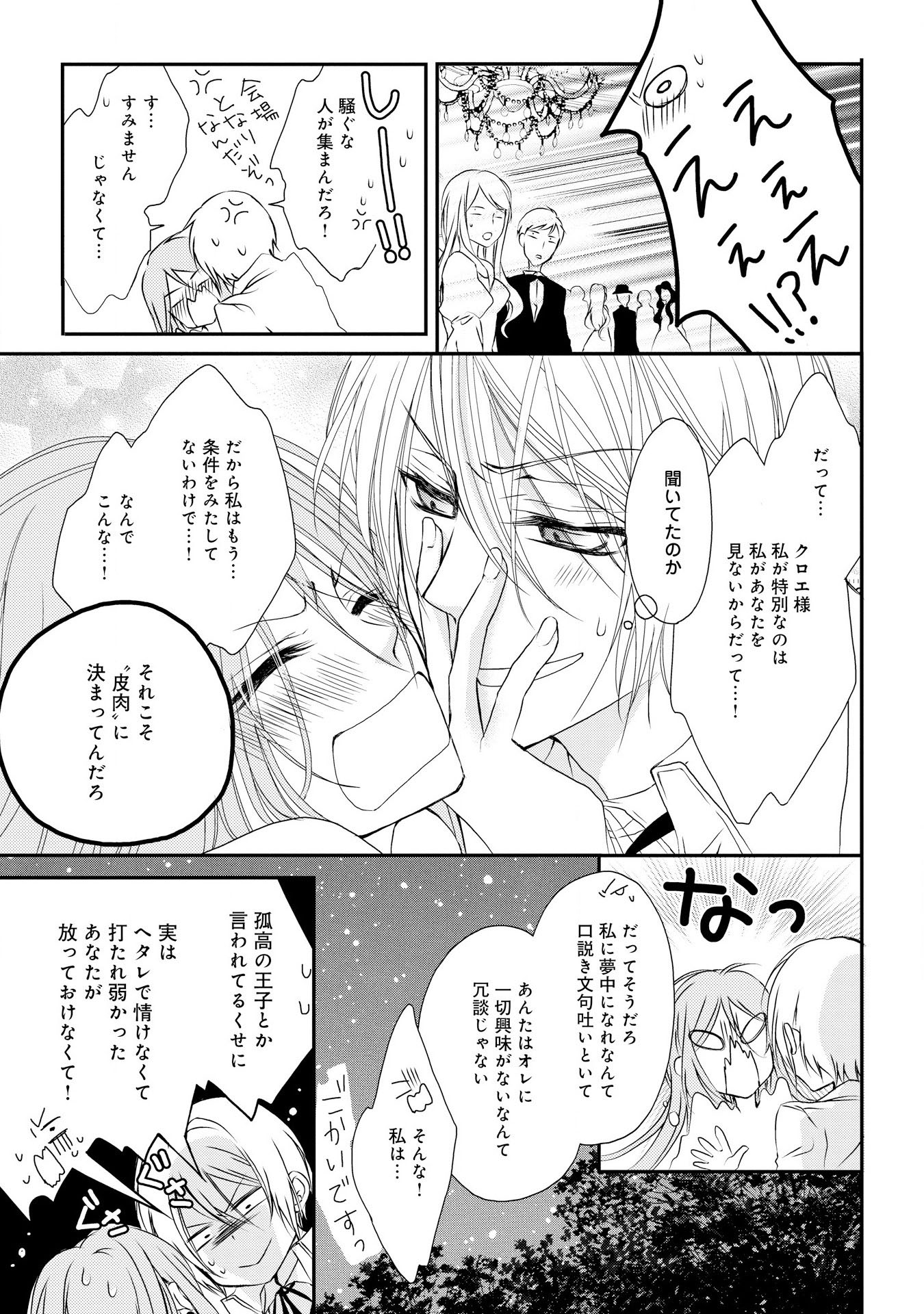 P33