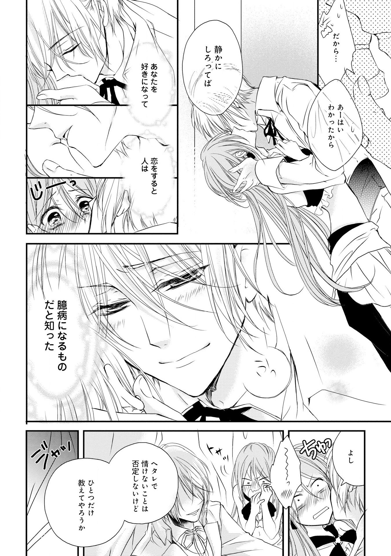 P34