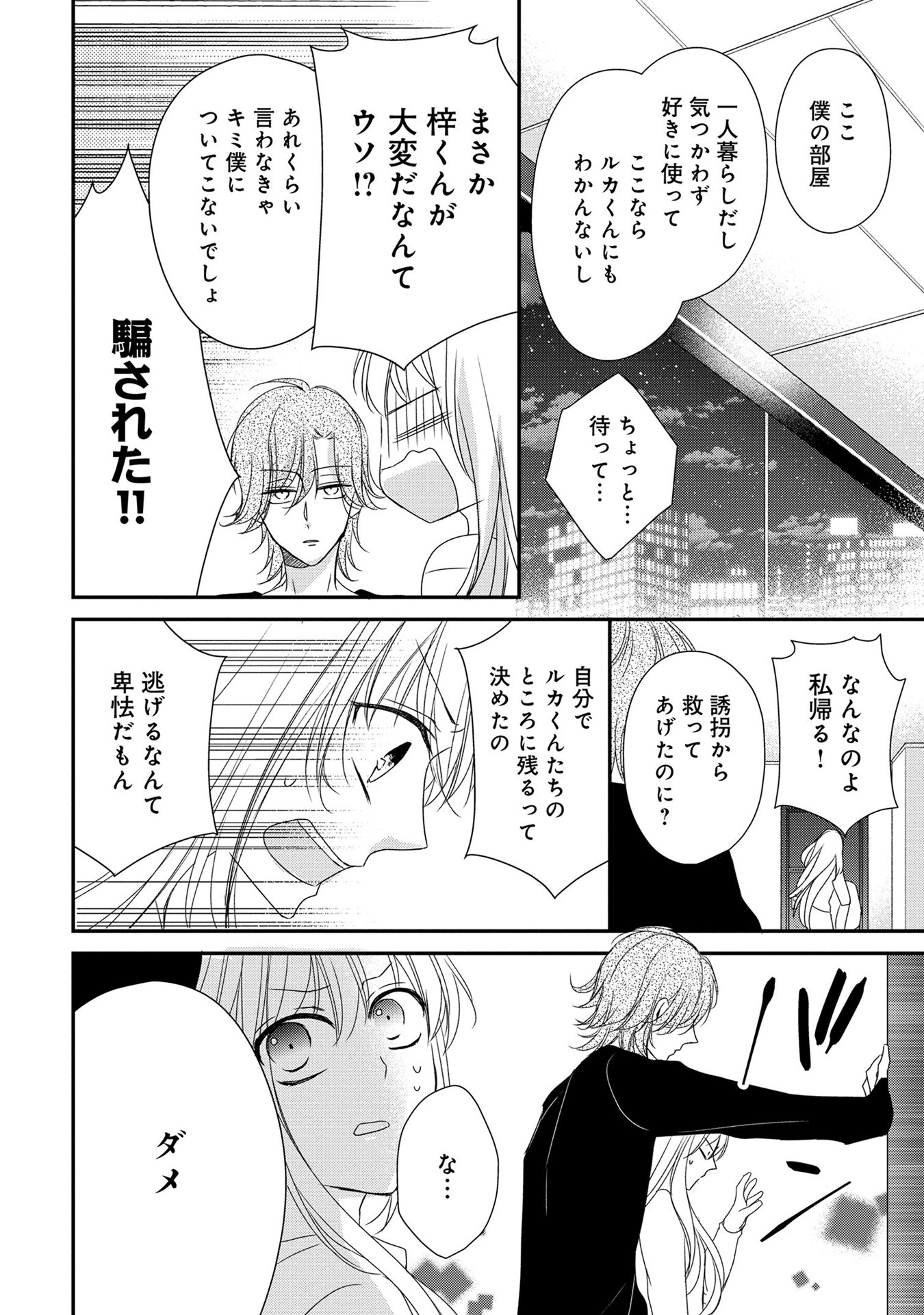 P16
