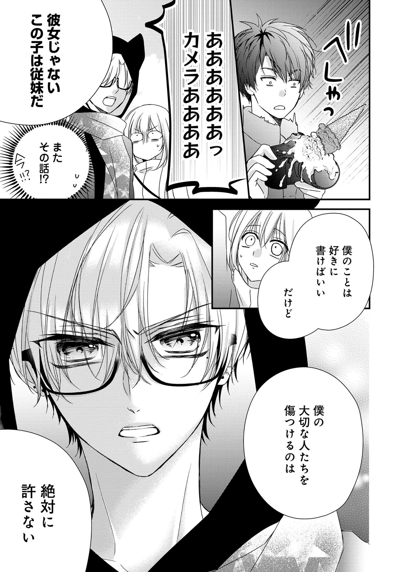 P23