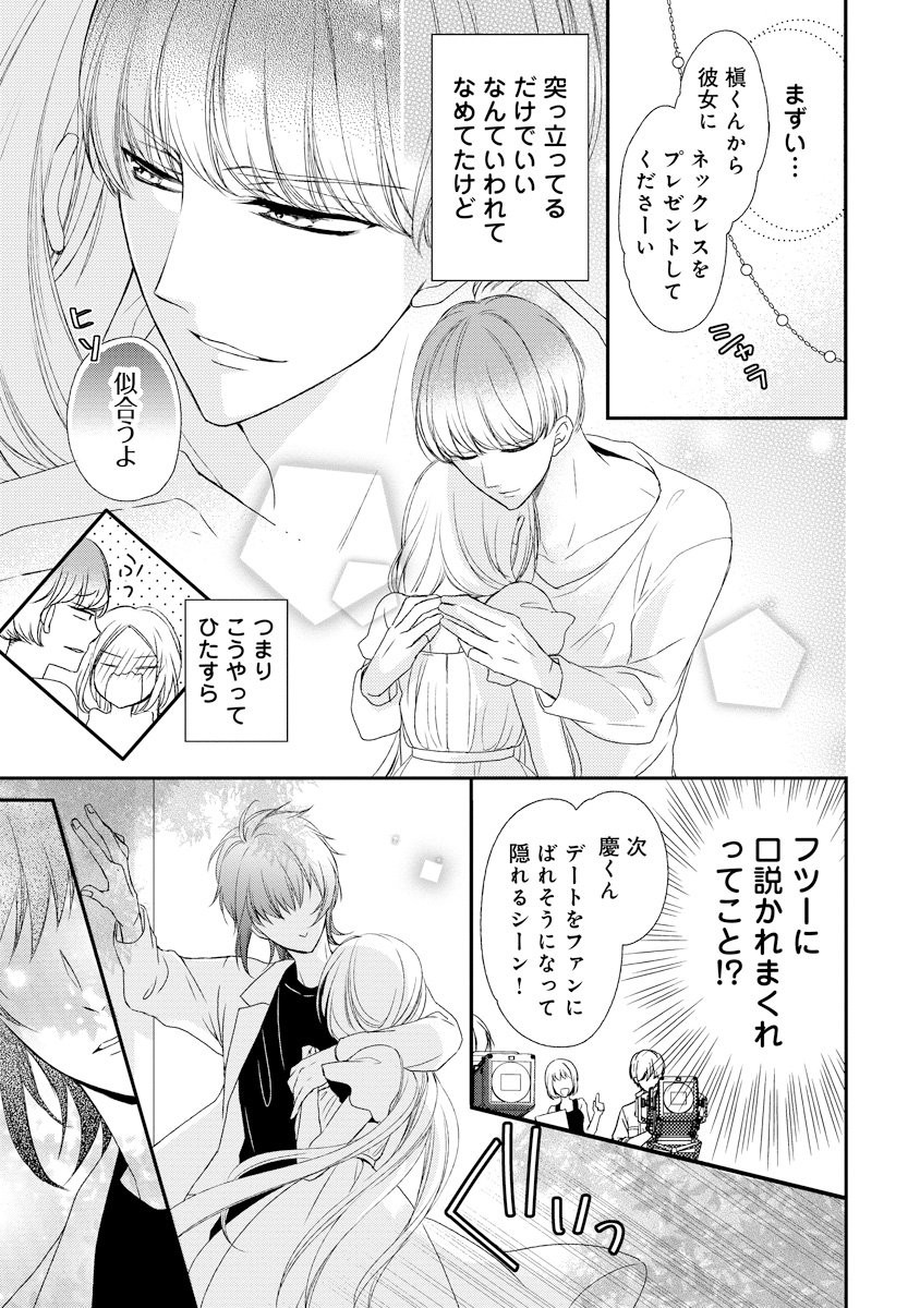 P15