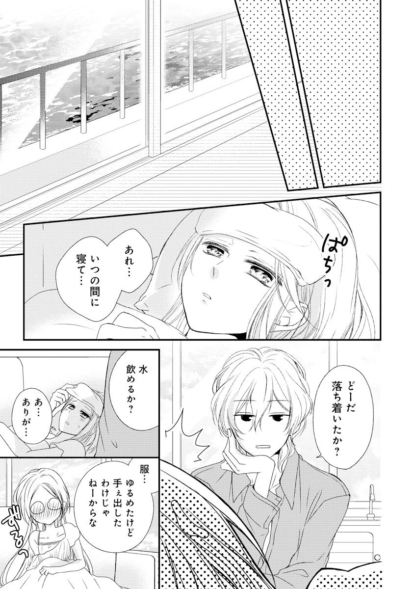 P23