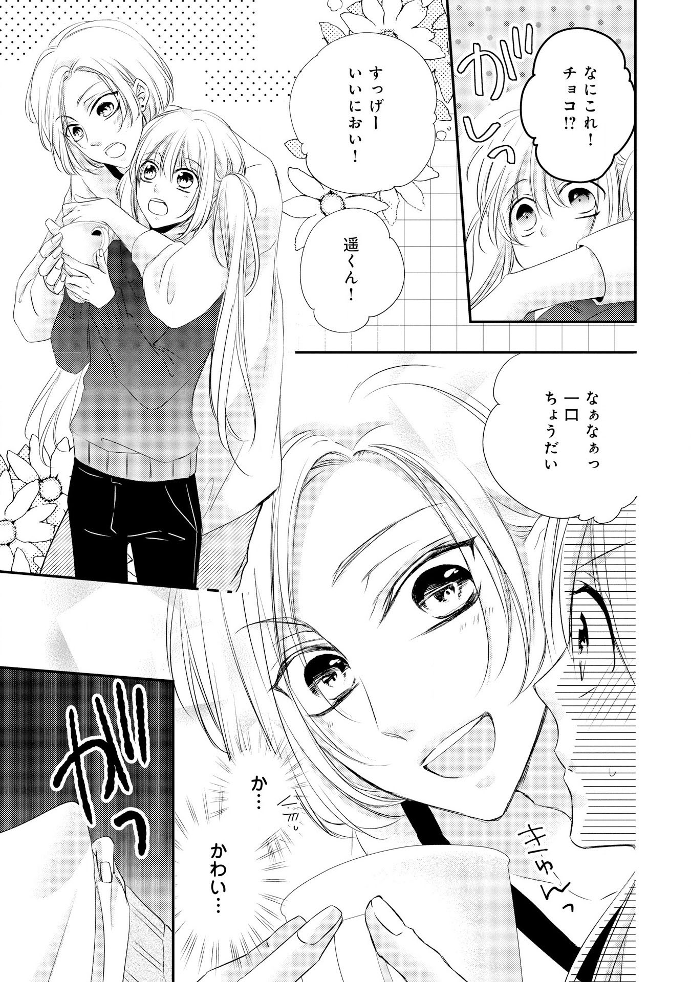 P17