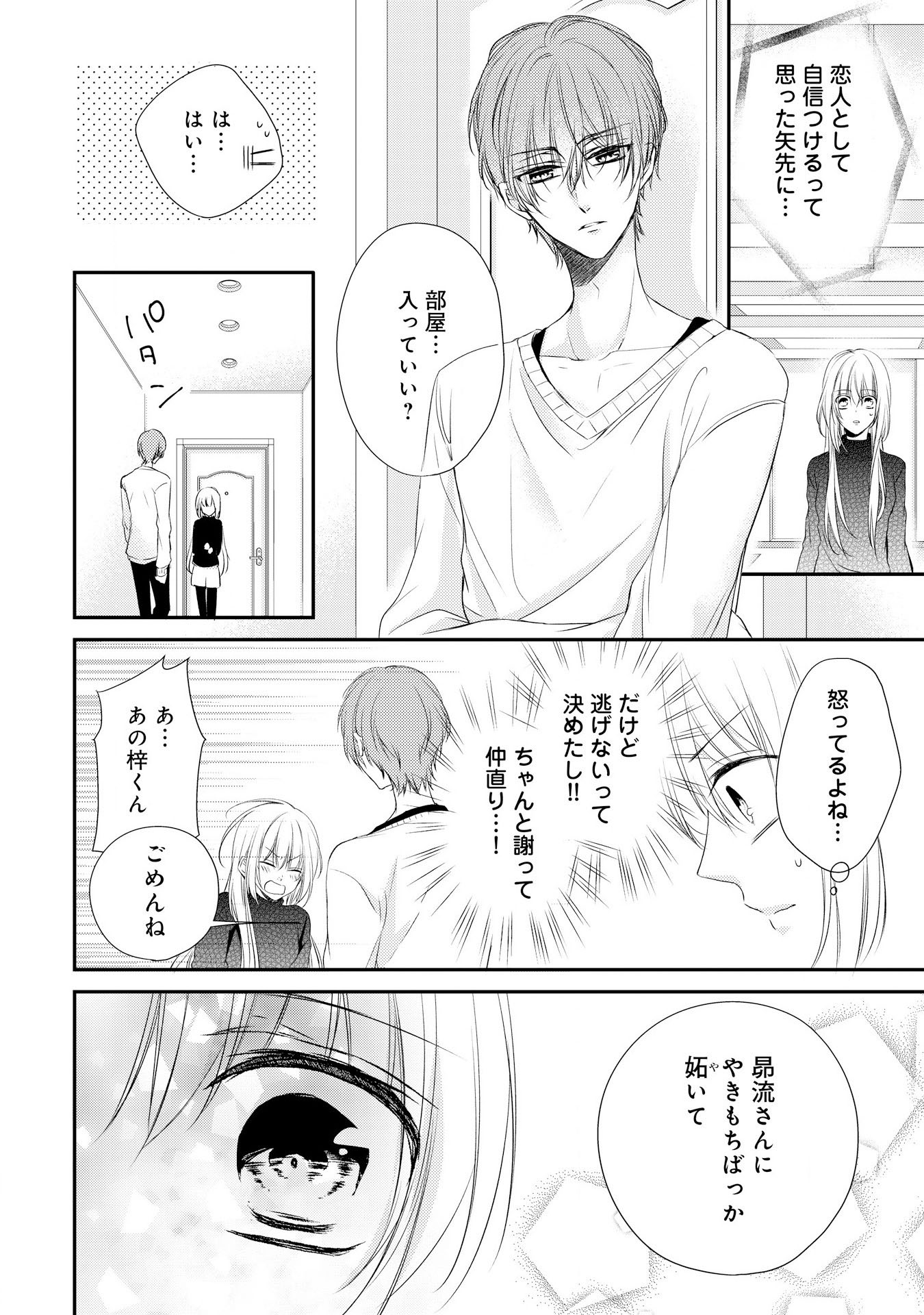 P26