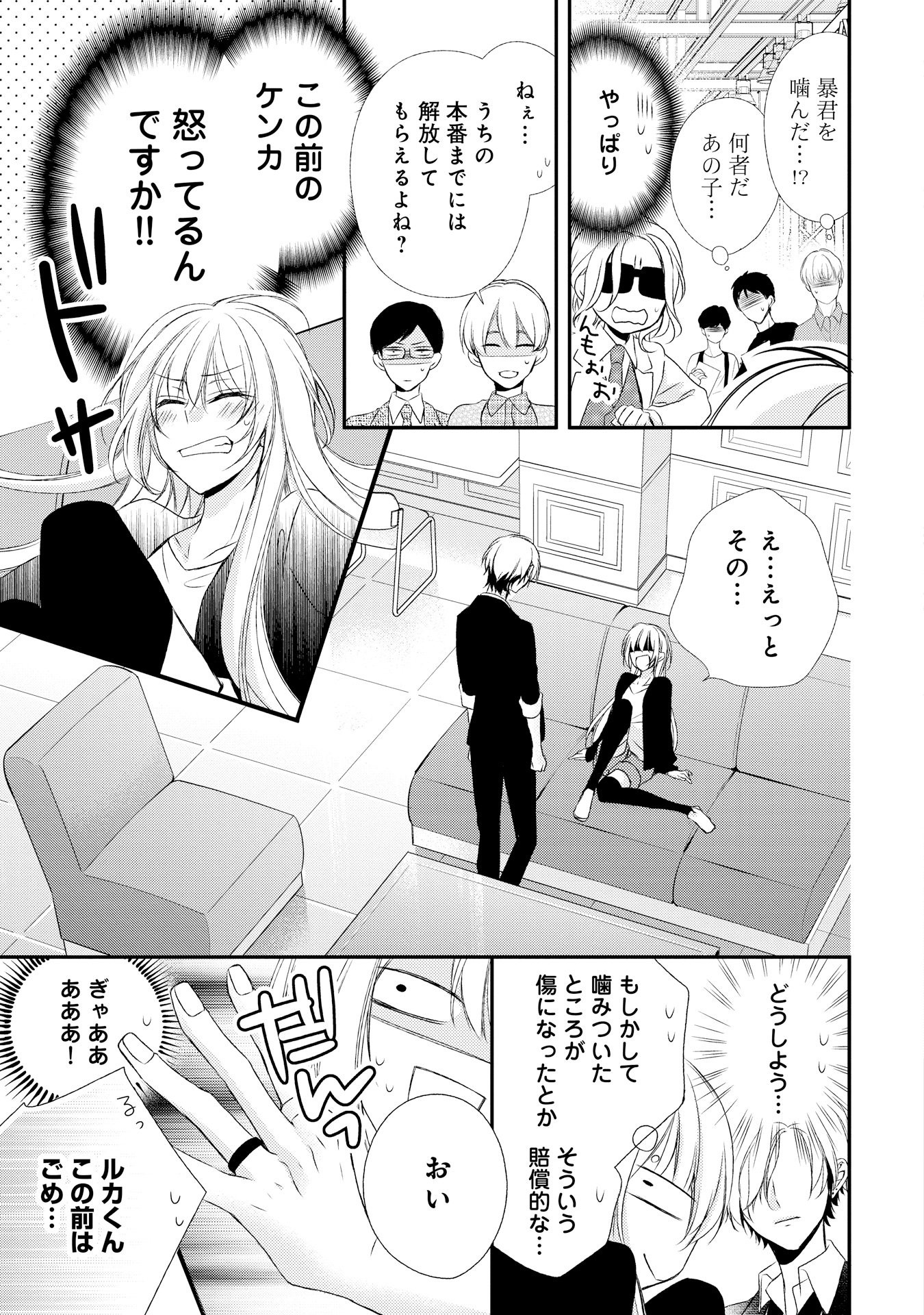 P17