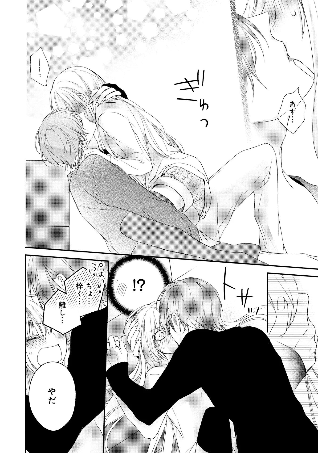 P26