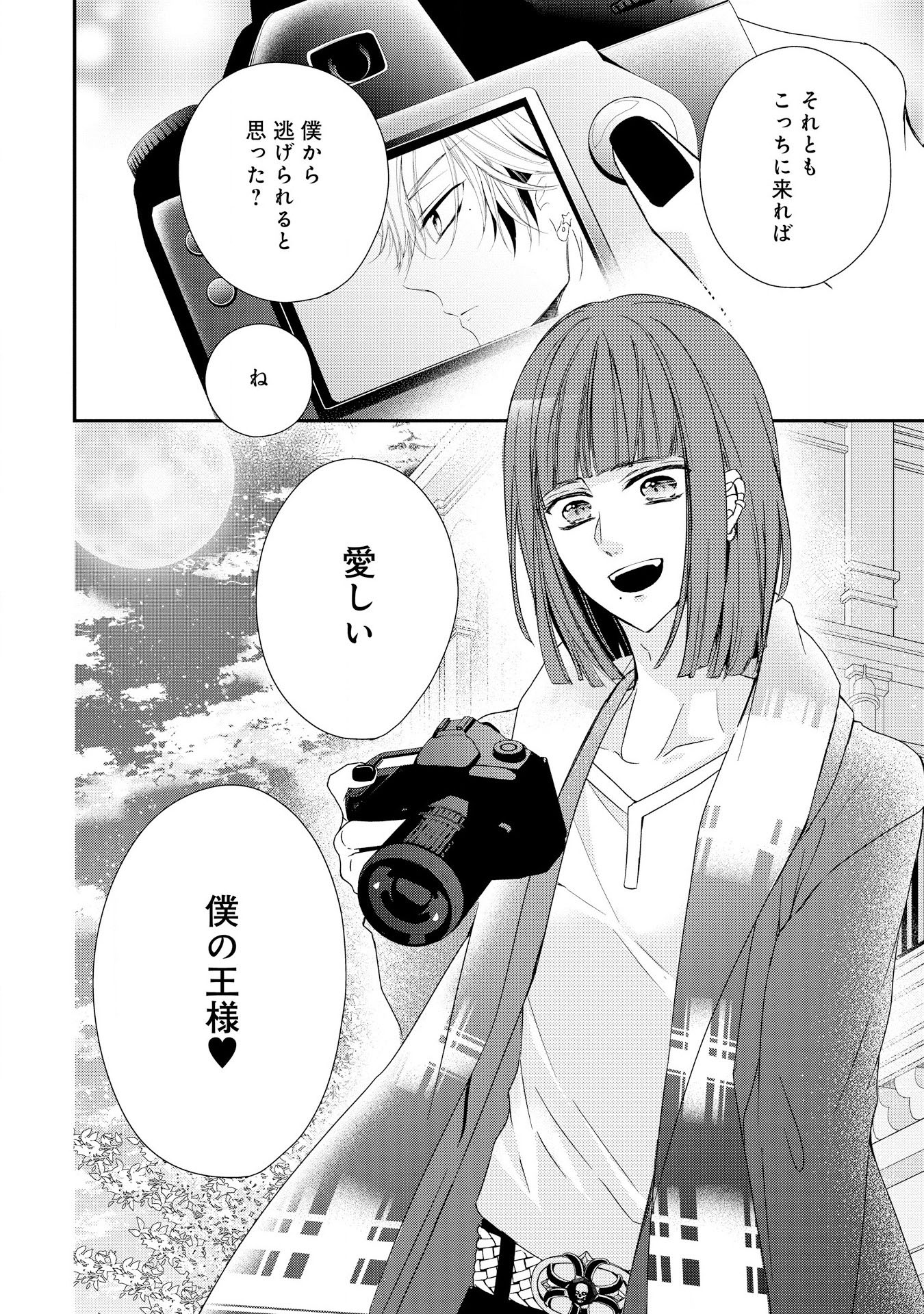 P38