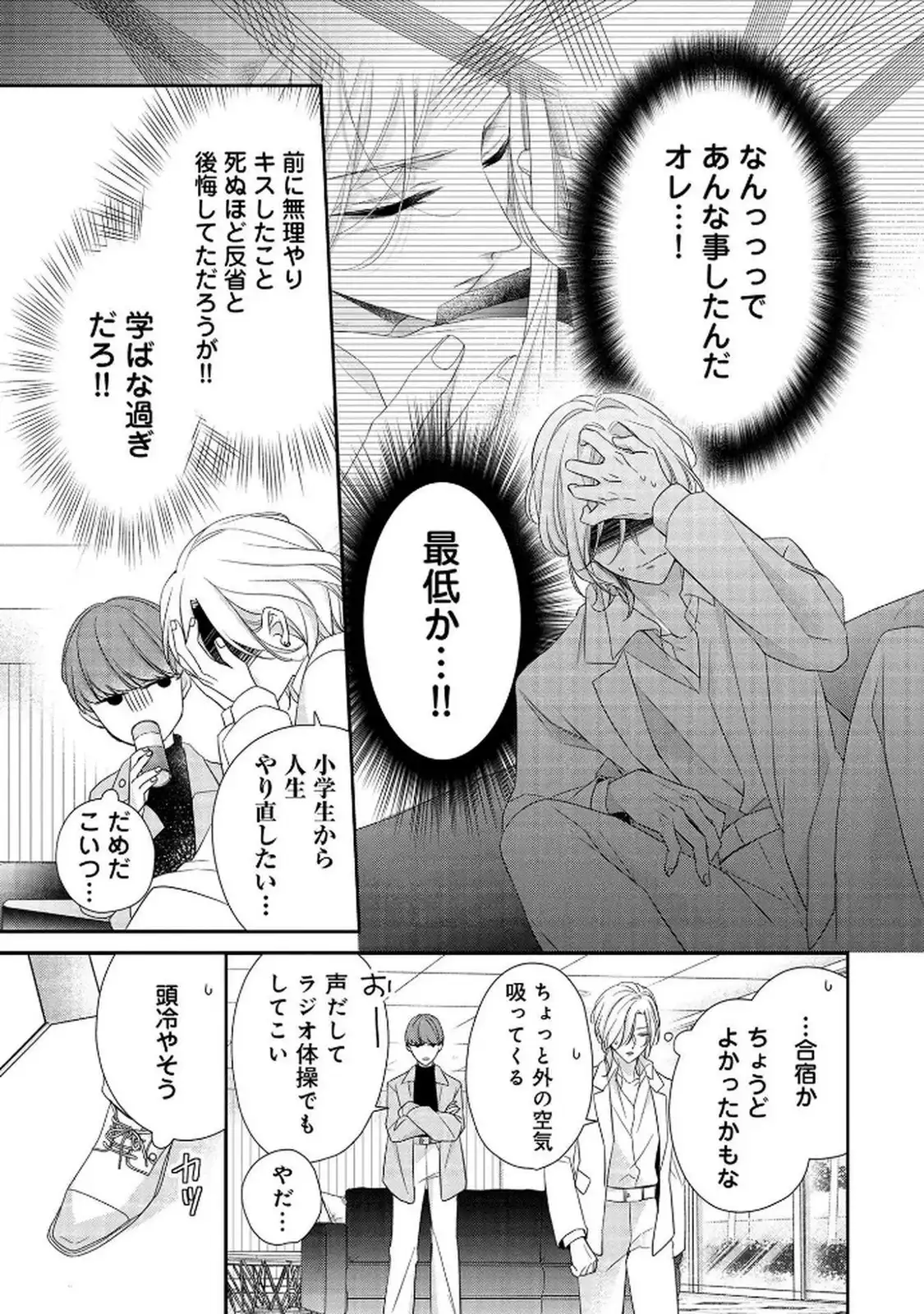 P17