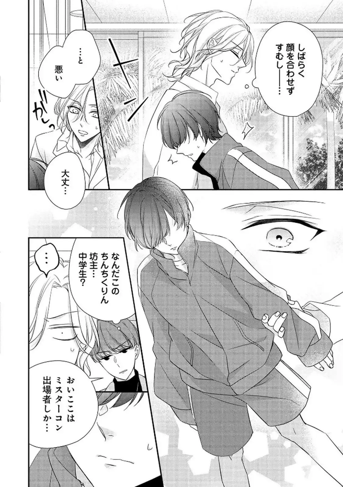P18