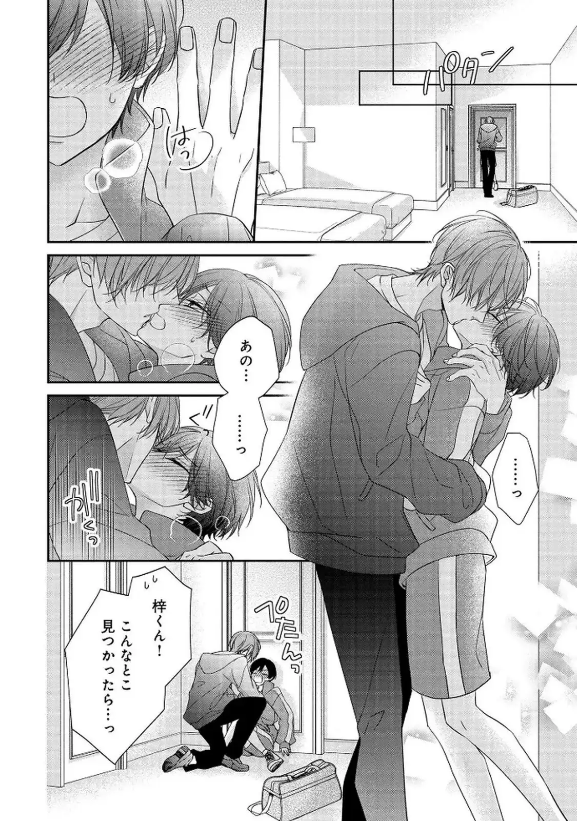 P30