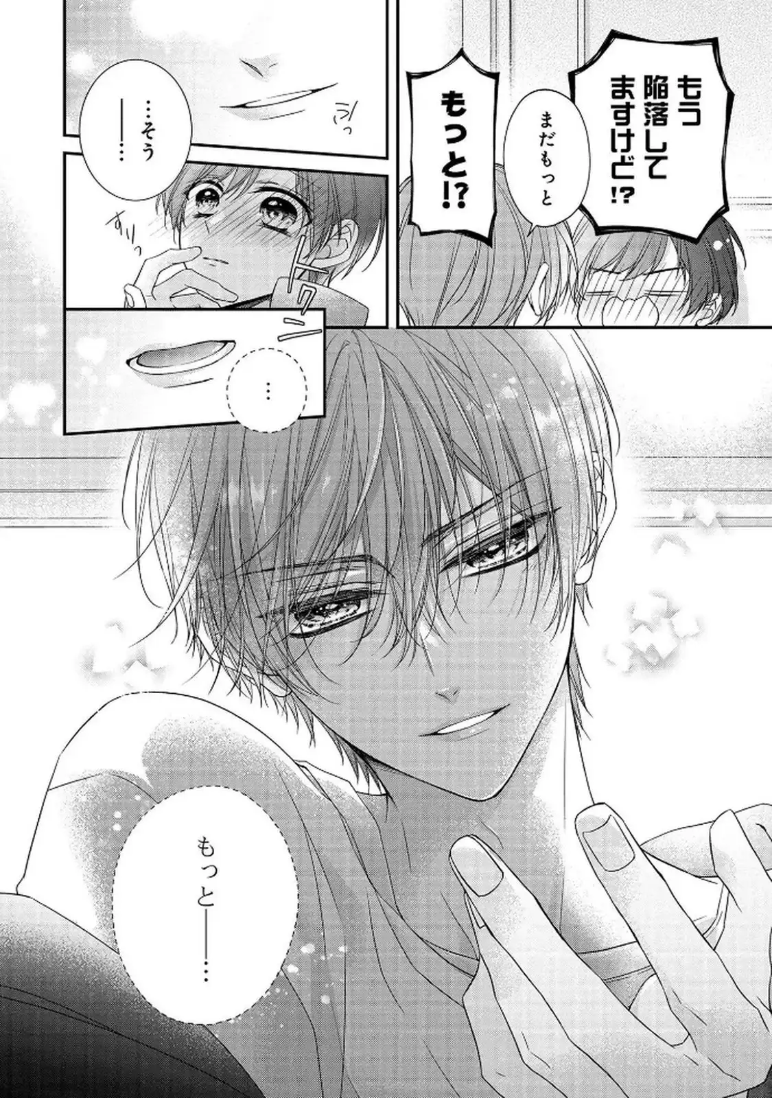 P32