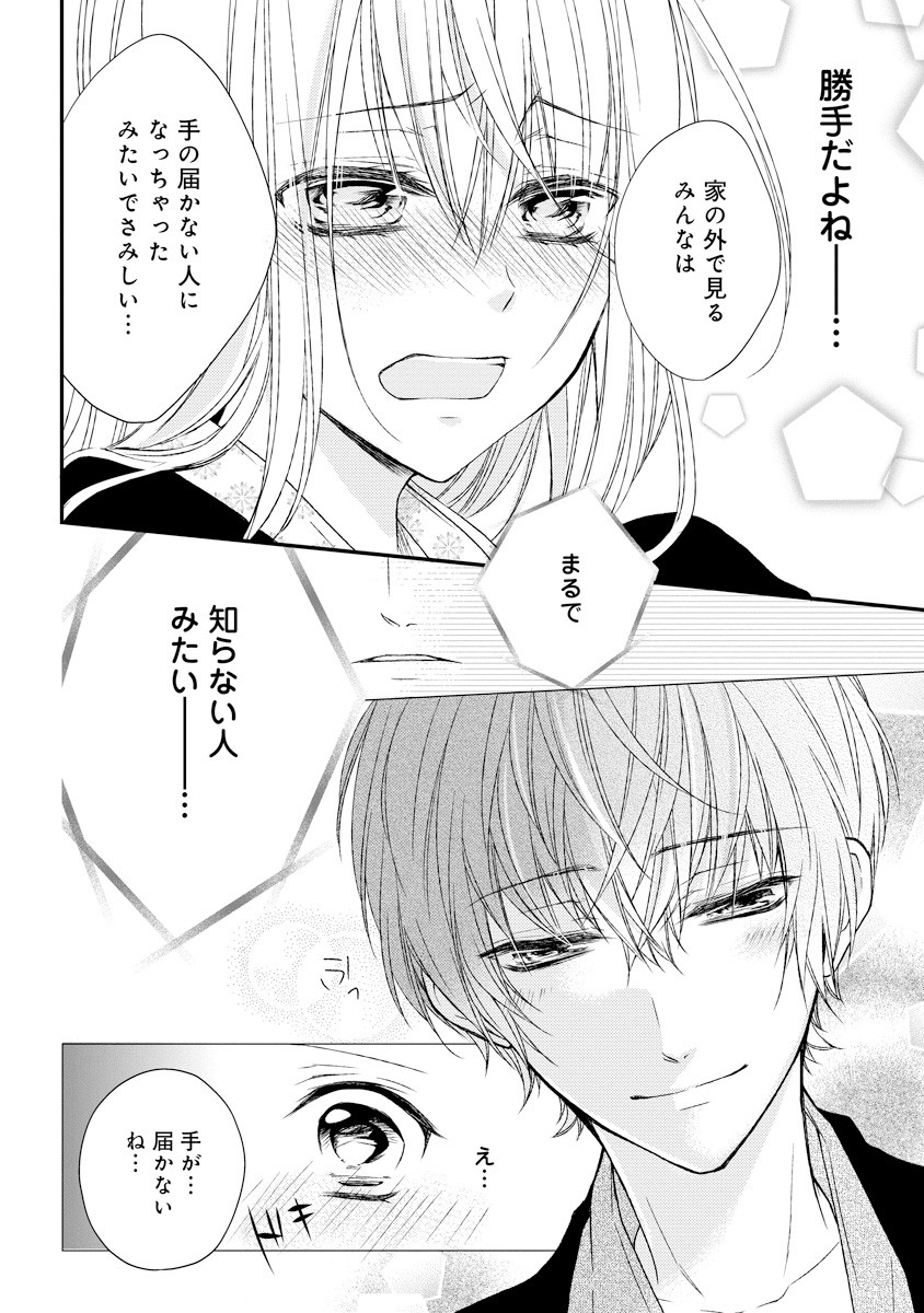 P26
