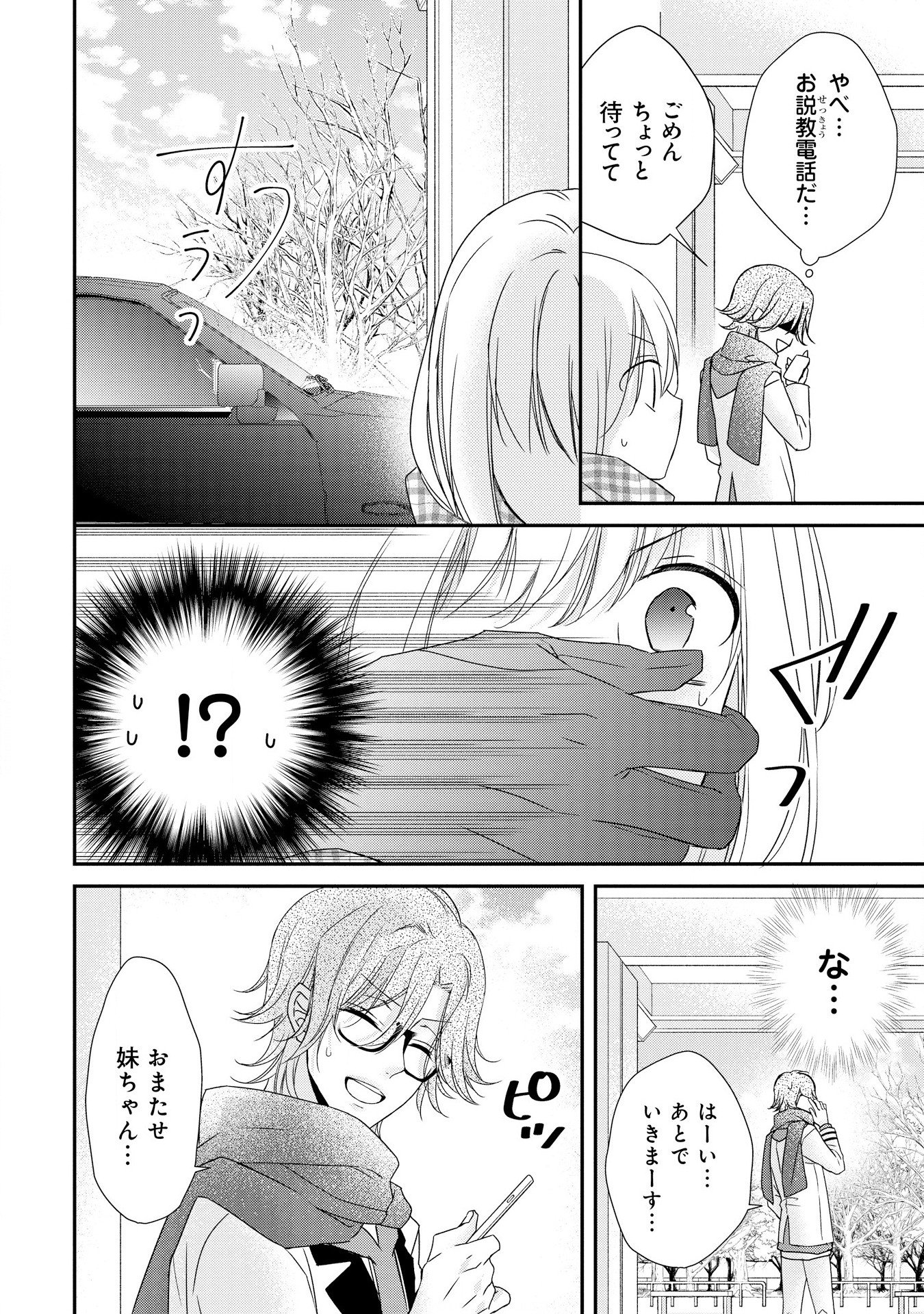 P32