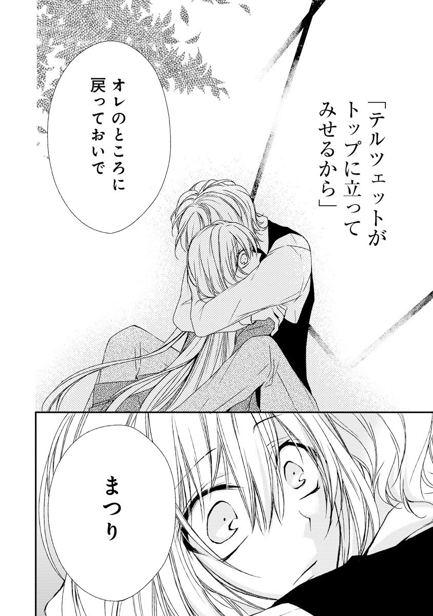 P38