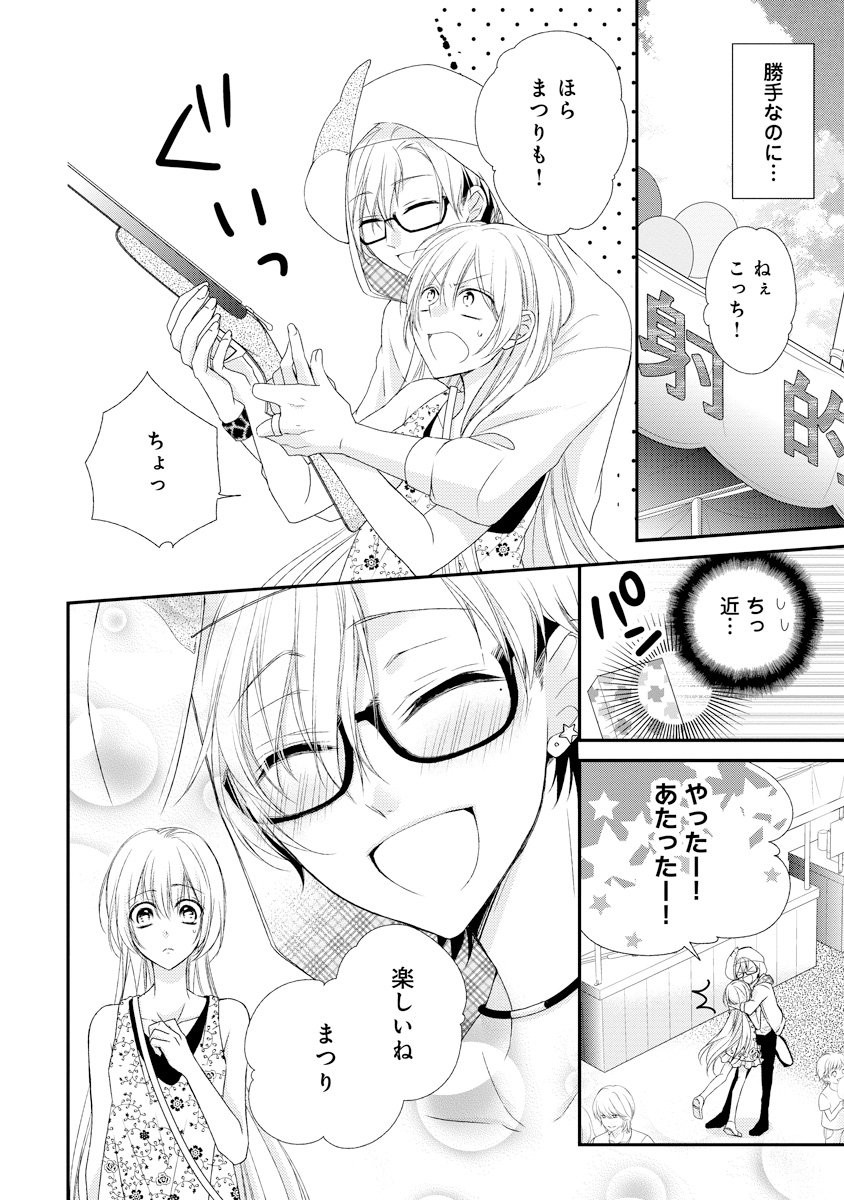 P12