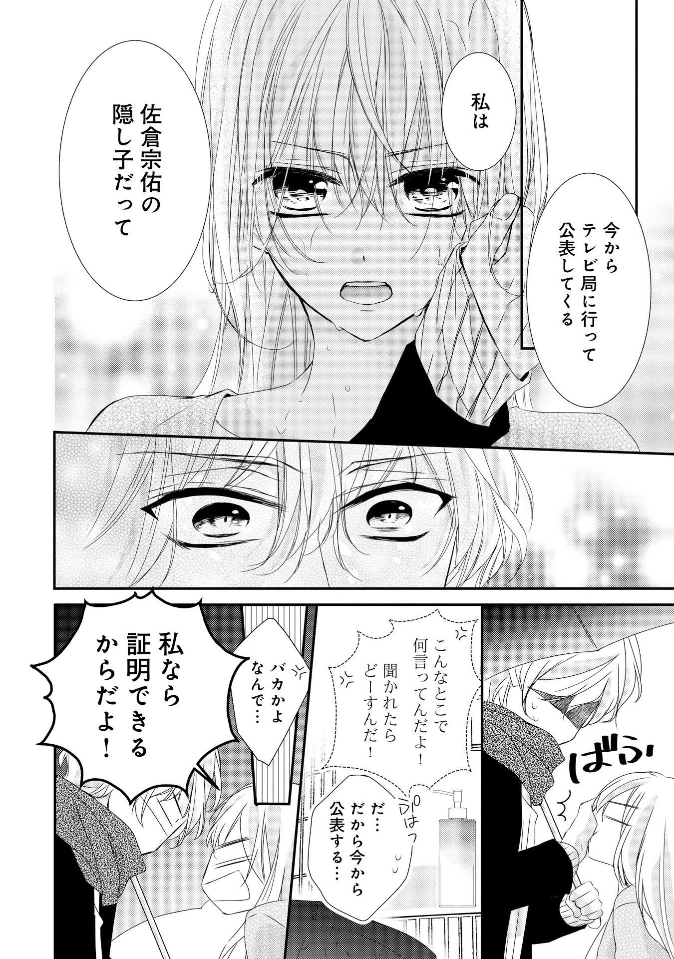 P30