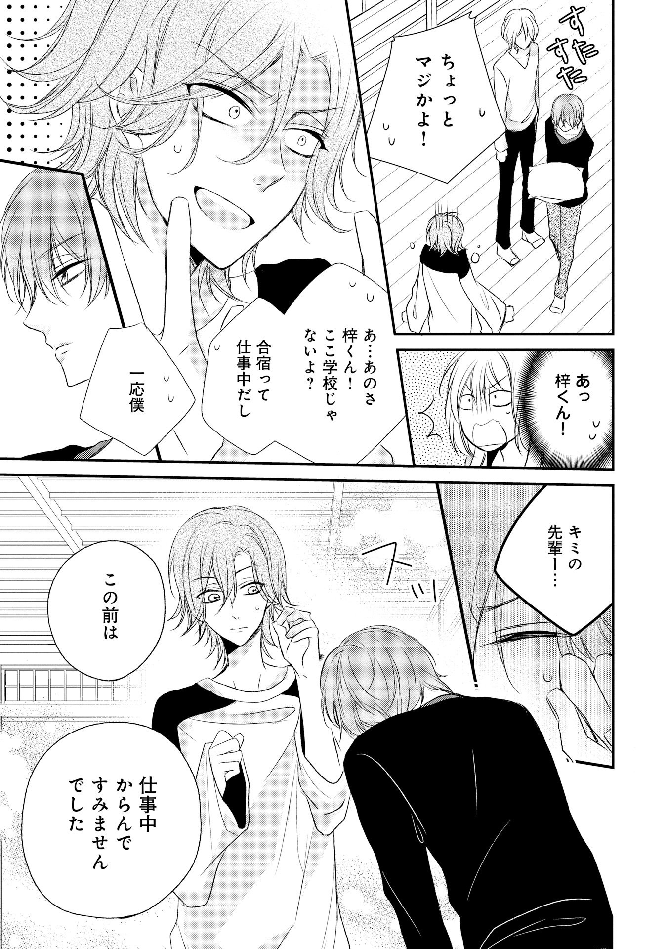 P29