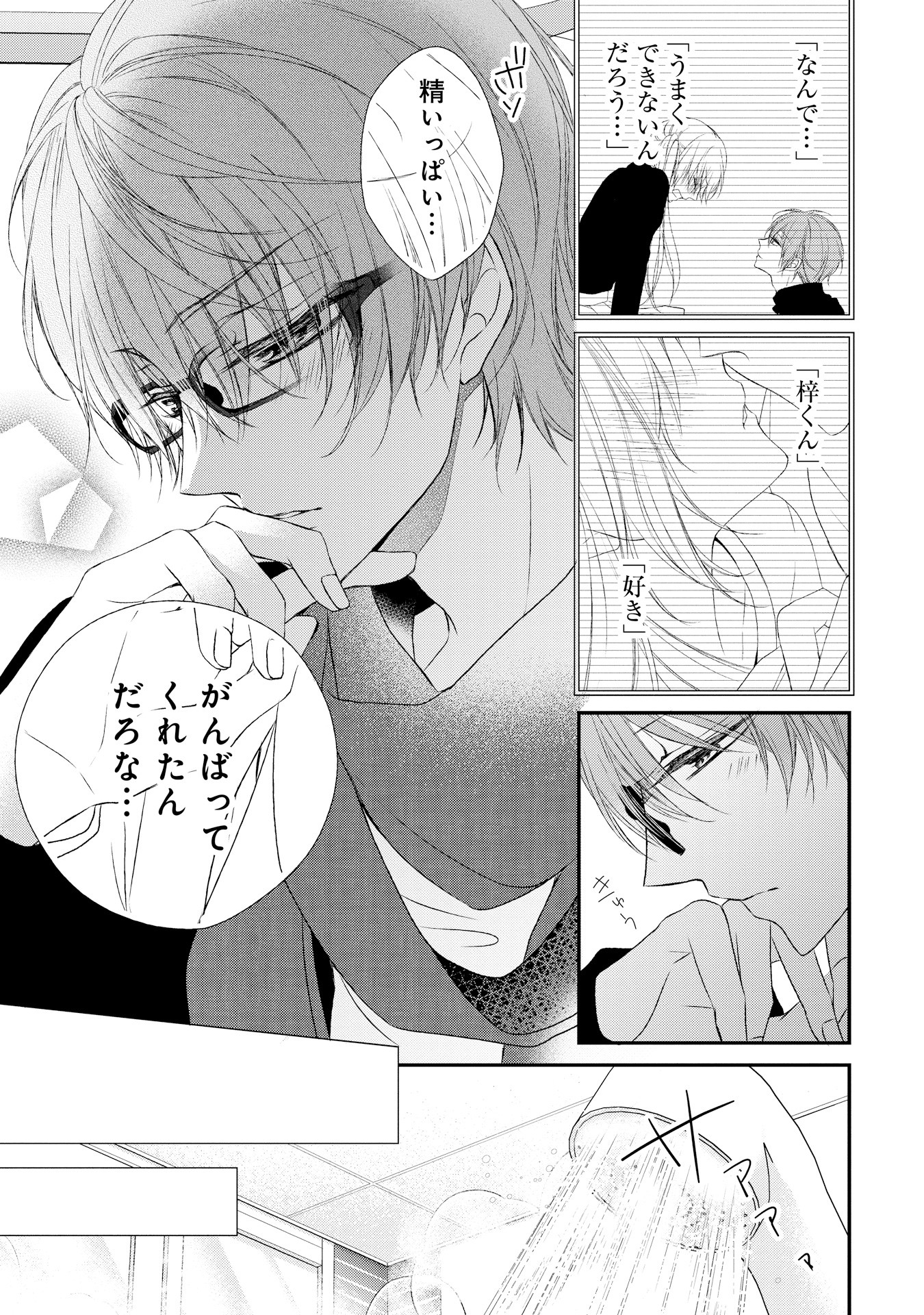 P33