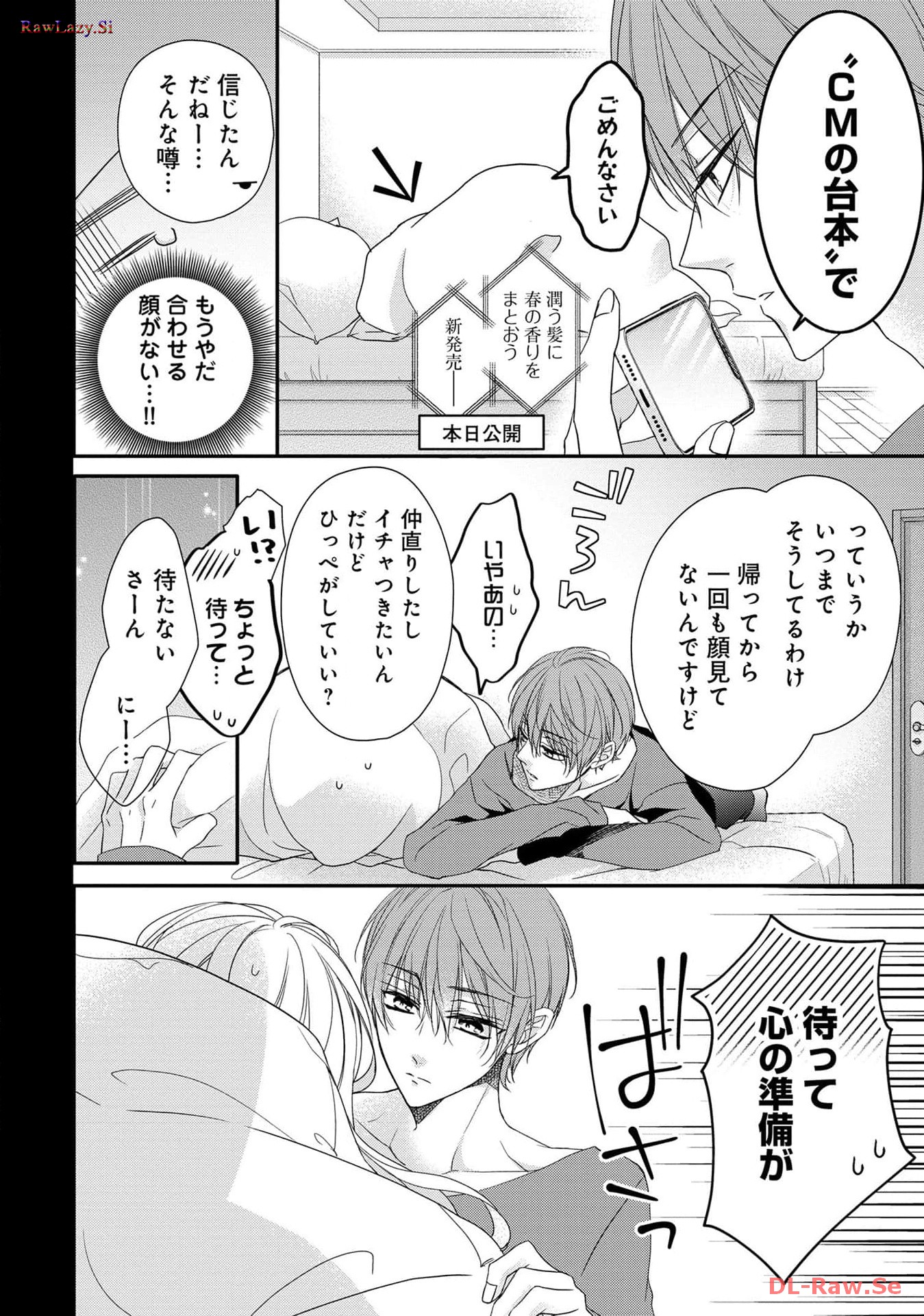 P32