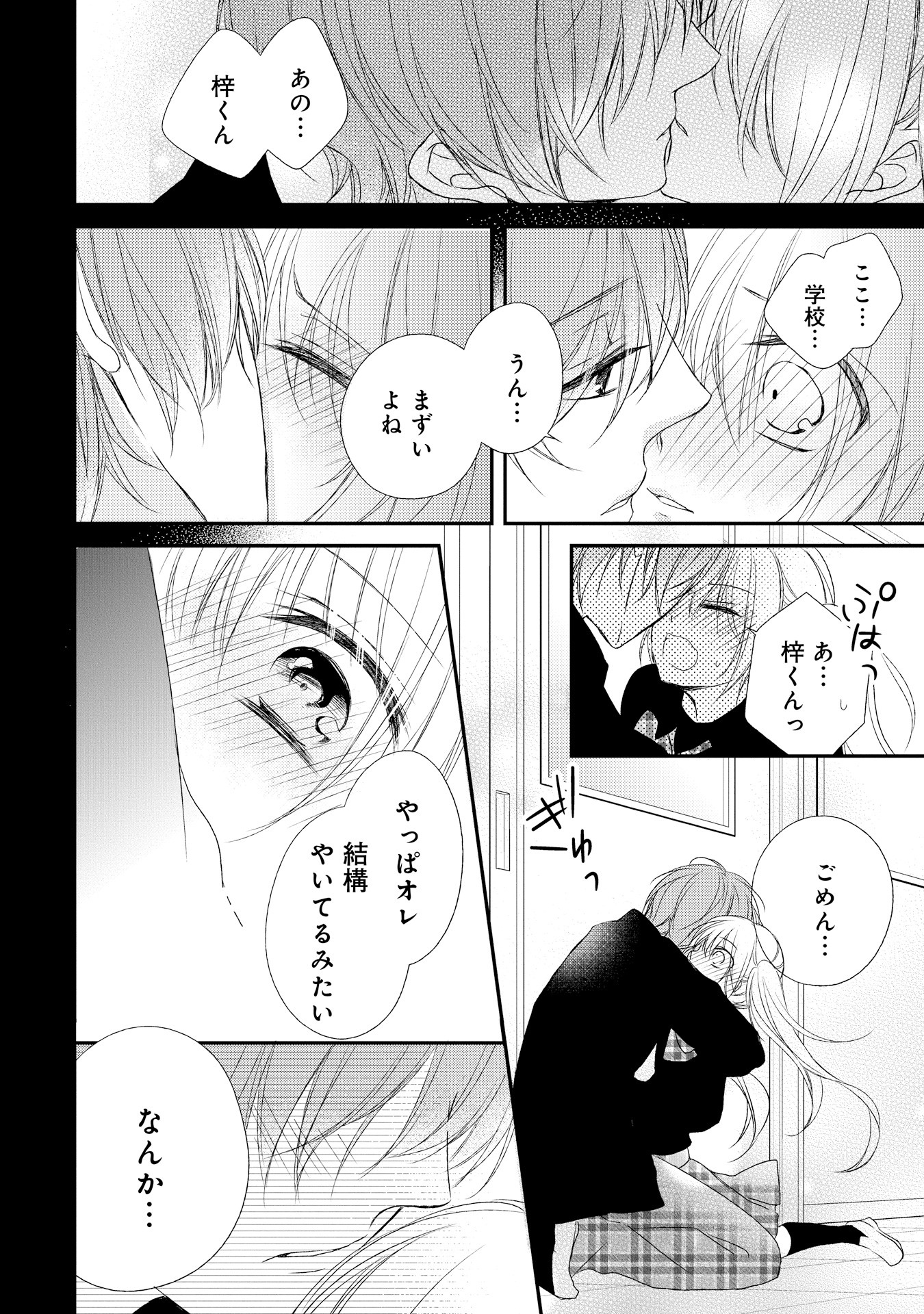P34