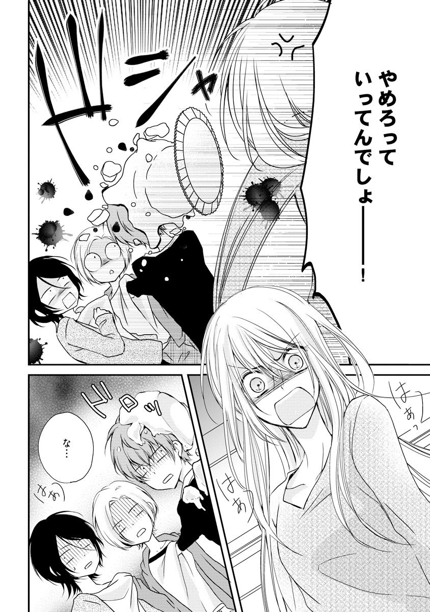 P26