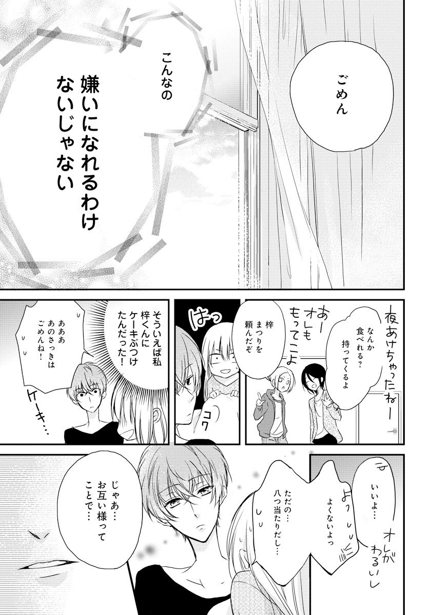 P31