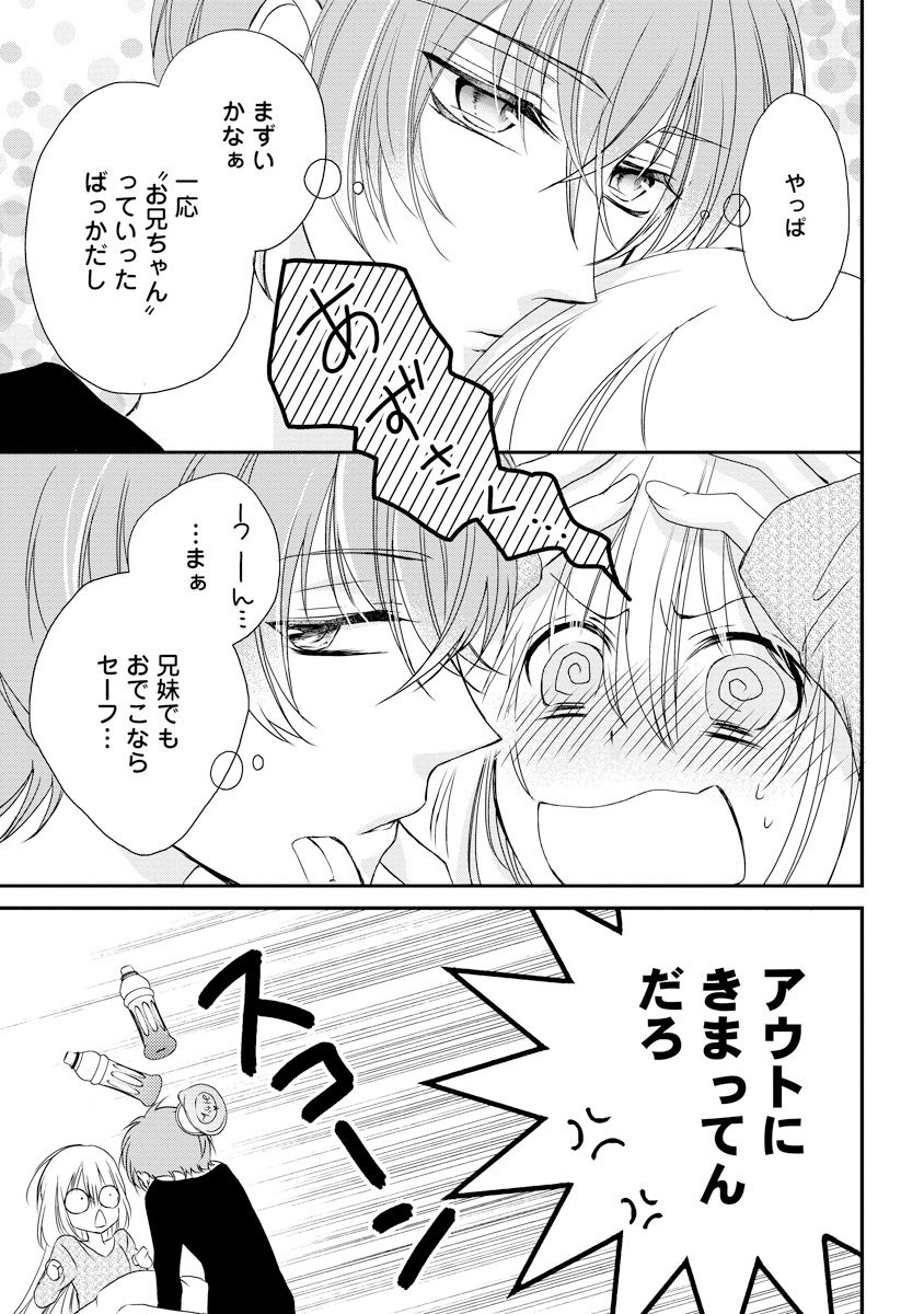 P33