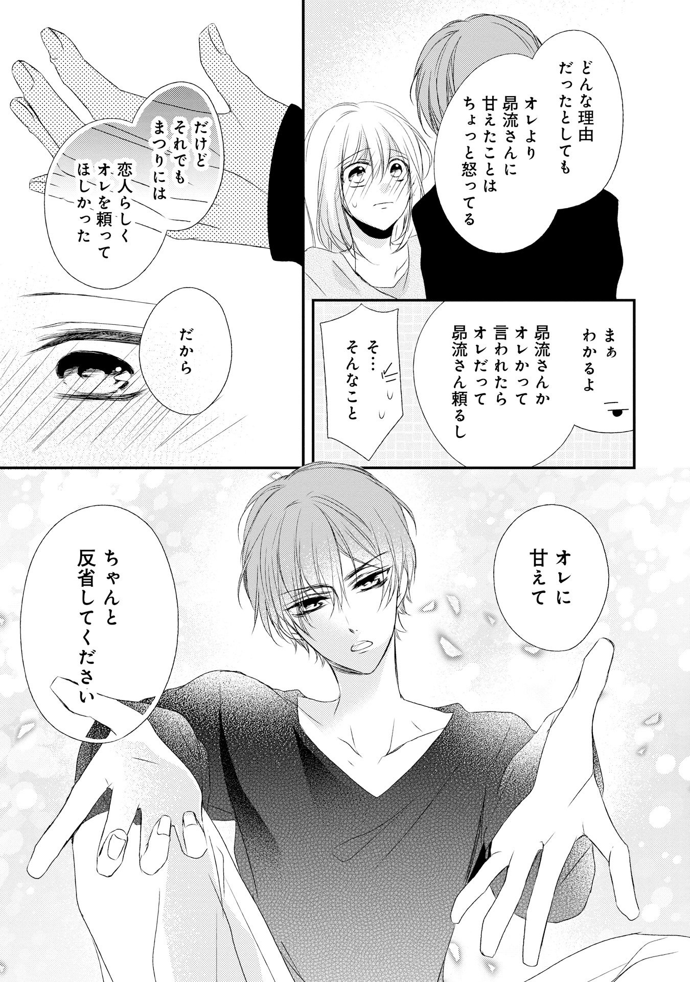 P29