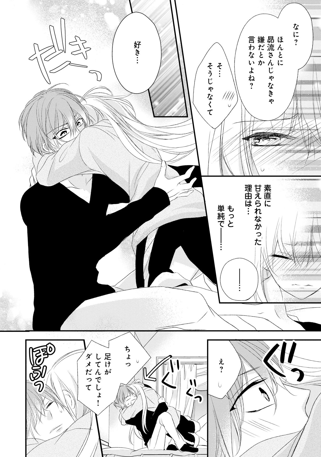 P30