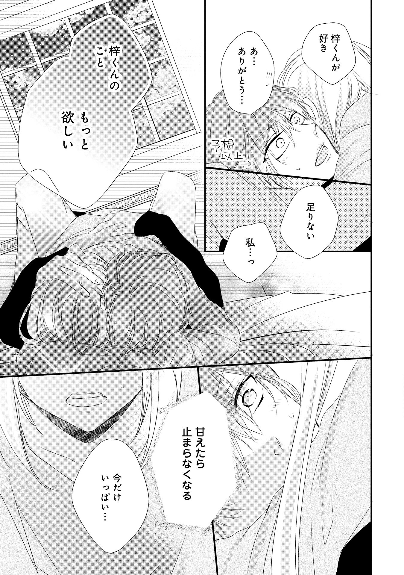 P31