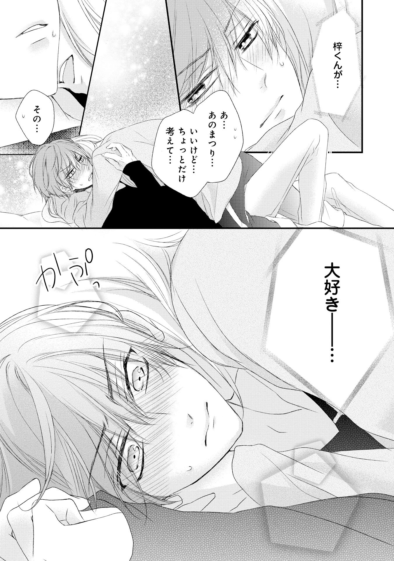 P33