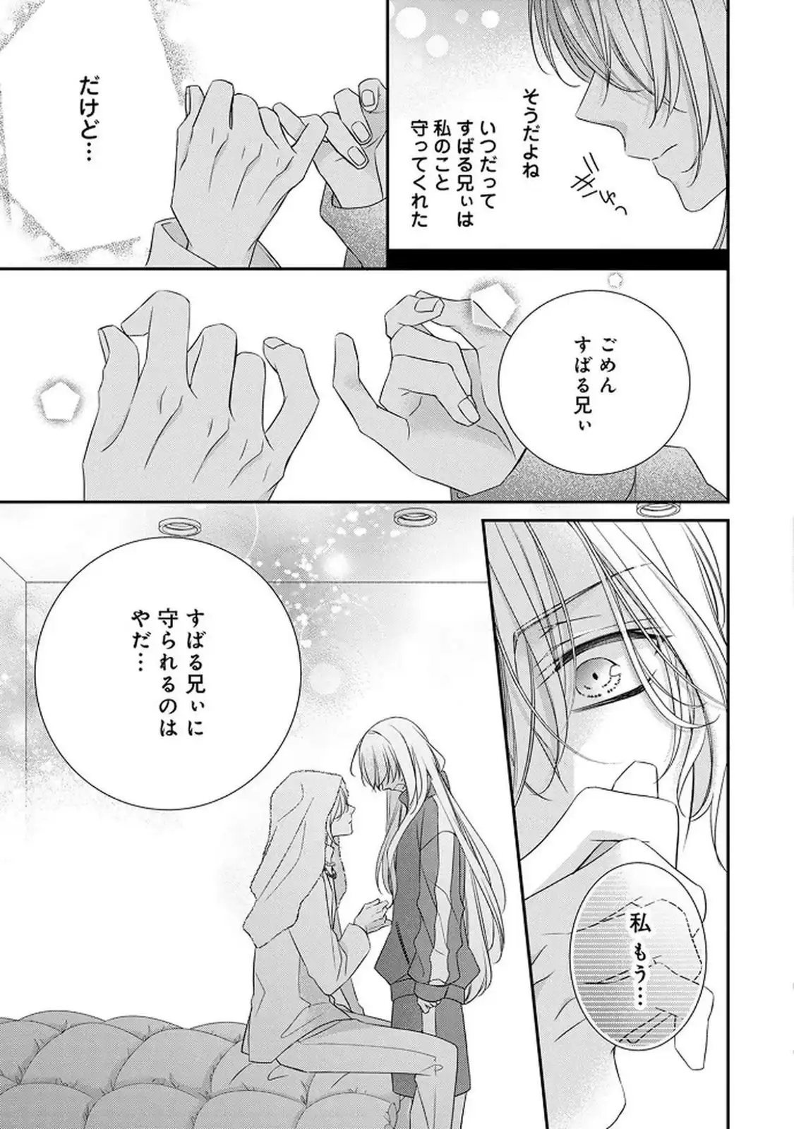 P25