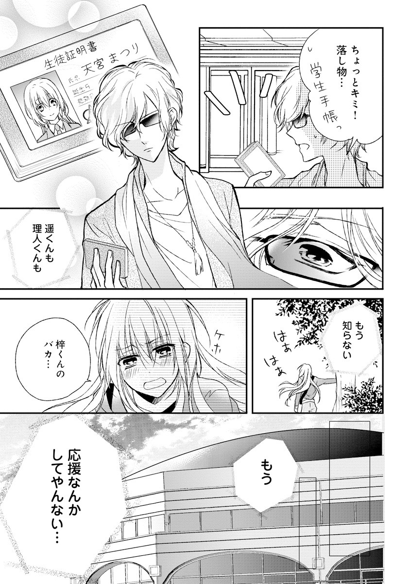 P17