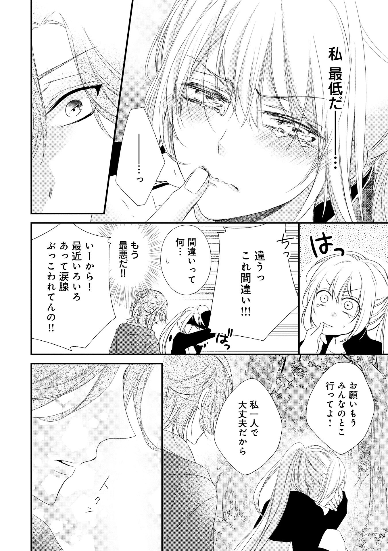 P36