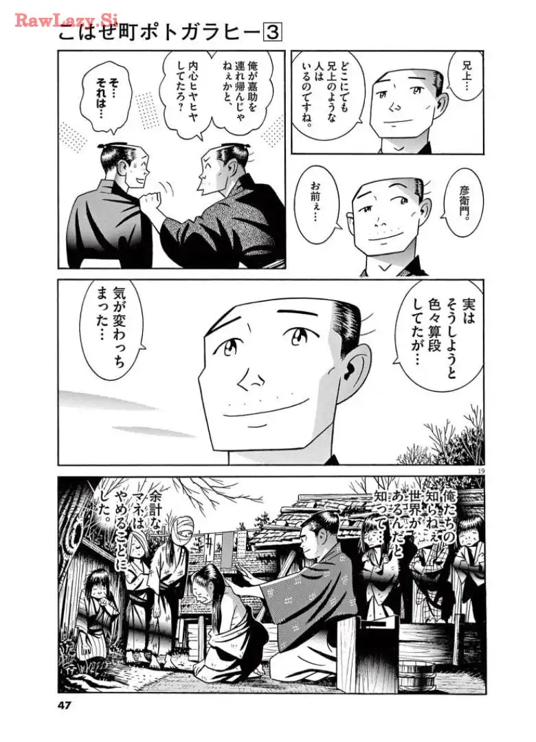 P19